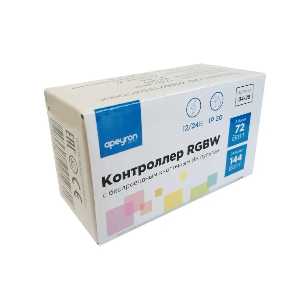 APEYRON Контроллер RGBW для светодиодных лент с пультом ДУ 82976367 STLM-0038394 - Вид №1