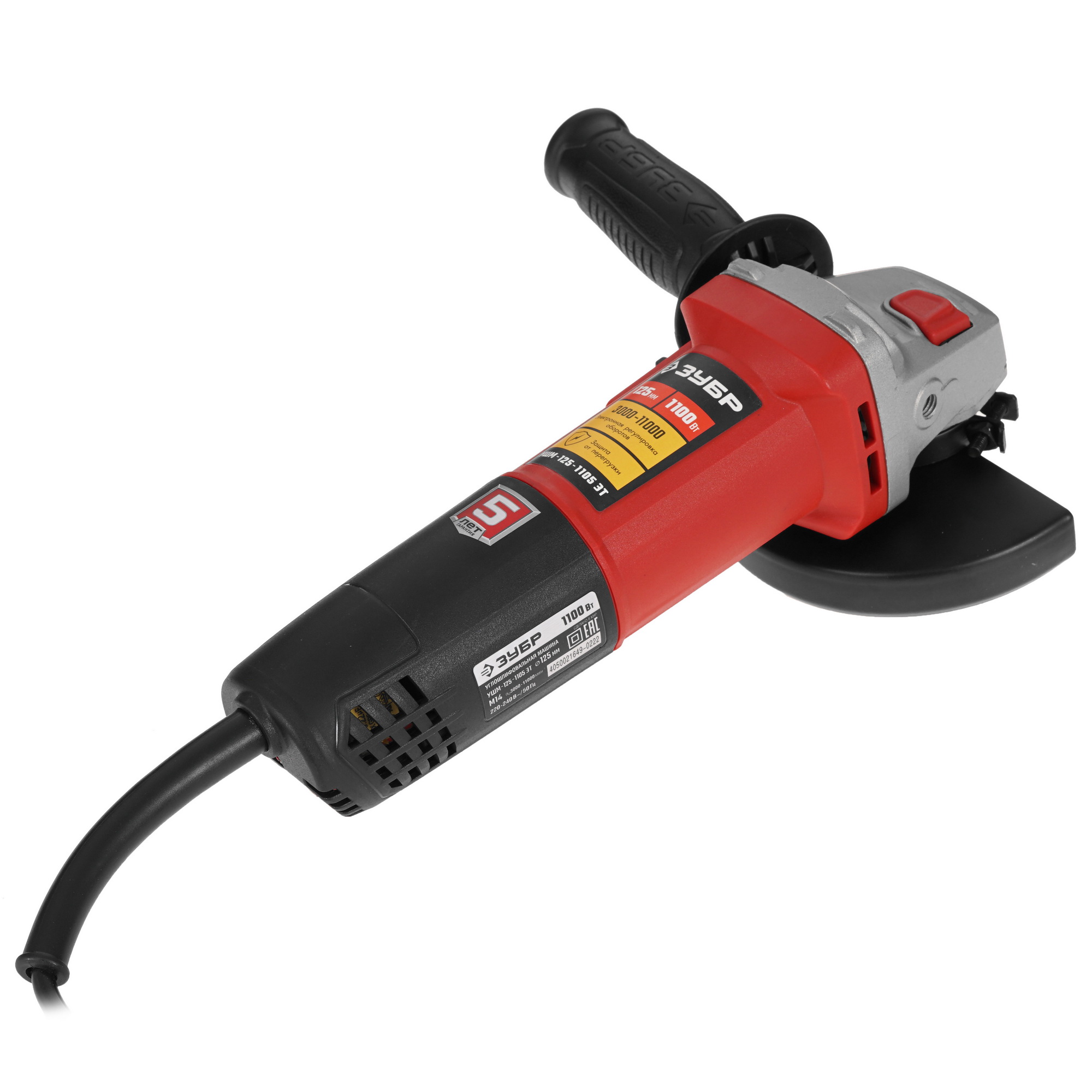 Углошлифовальная машина (УШМ) Зубр УШМ-125-1105 ЭТ 9963652 STDN-0123021 - Вид №1