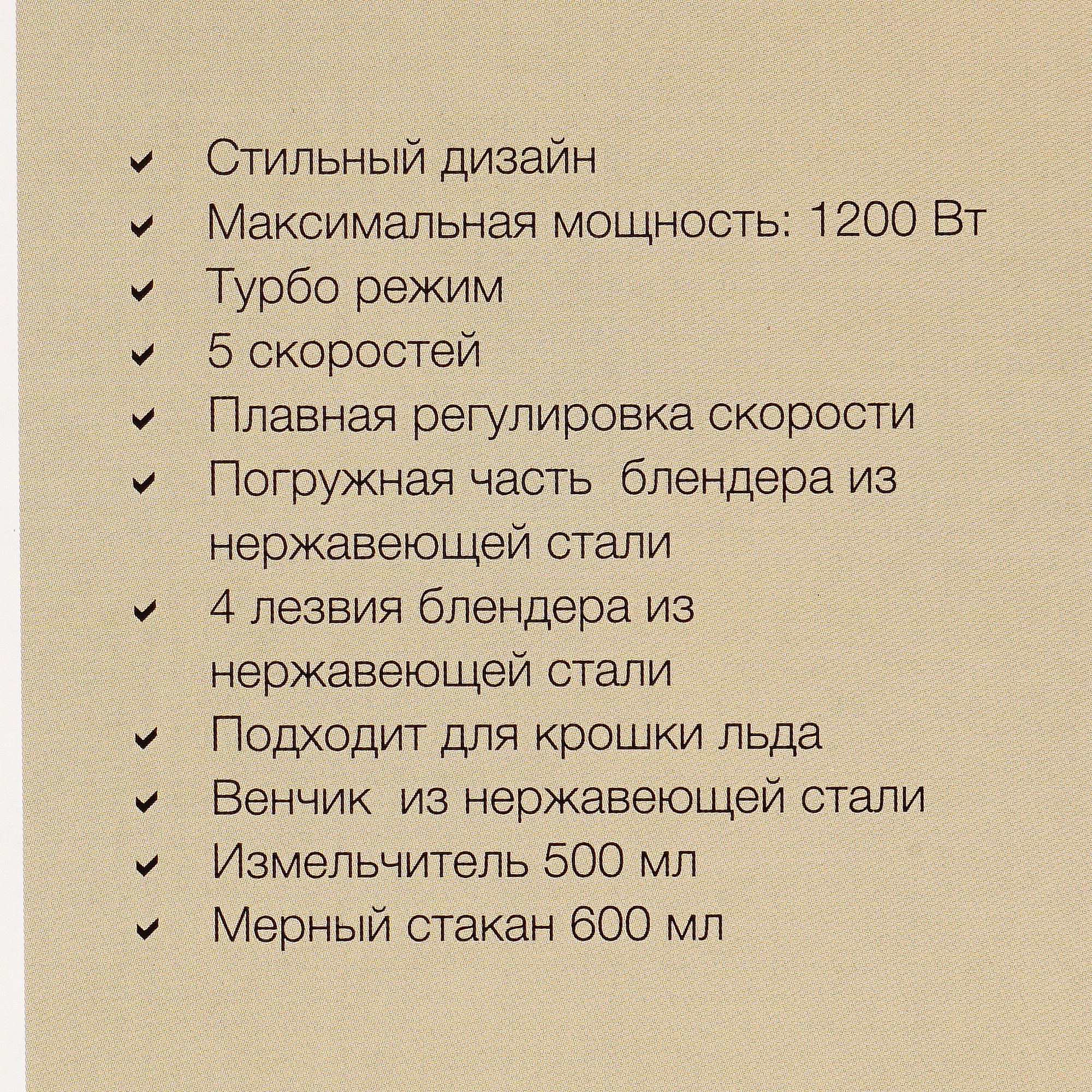 5353441 Блендер погружной JVC JK-HB5035 черный STDN-0030943 - Вид №9