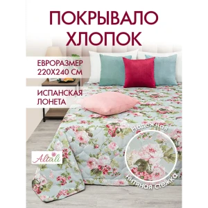 92032866 Покрывало Altali Мартина 293-1876/1 220x240 см хлопок цвет белый, красный, зеленый STLM-1482351