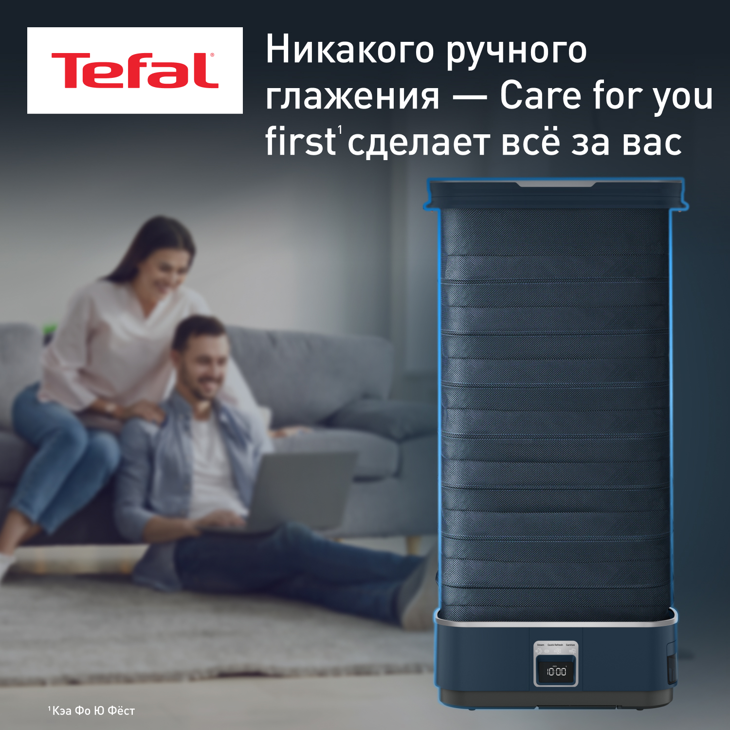5607122 Паровой шкаф Tefal Care For You First YT2020E0 STDN-0114730 - Вид №5