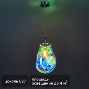 Светильник подвесной Prisma FR5224PL-01CH 1 лампа 86463969 STLM-2160788