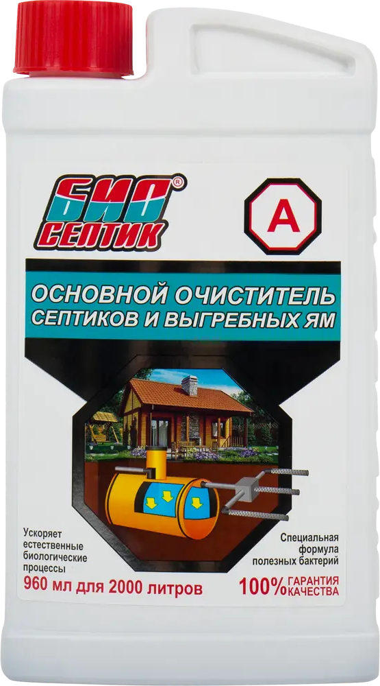 Santreyd — биоактиватор для септиков и выгребных ям 960 мл 82259321