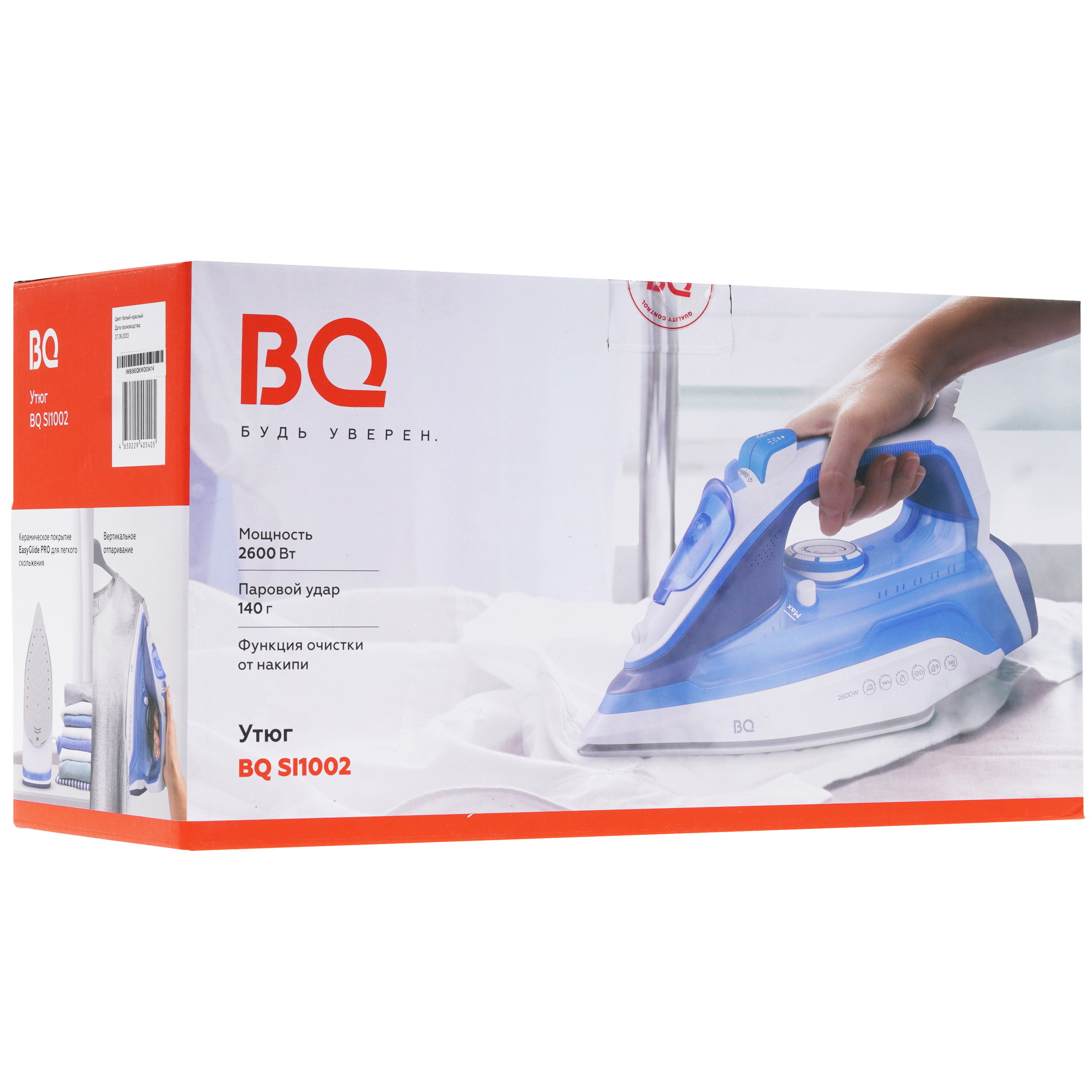 9970312 Утюг BQ SI1002 белый STDN-0049159 - Вид №8