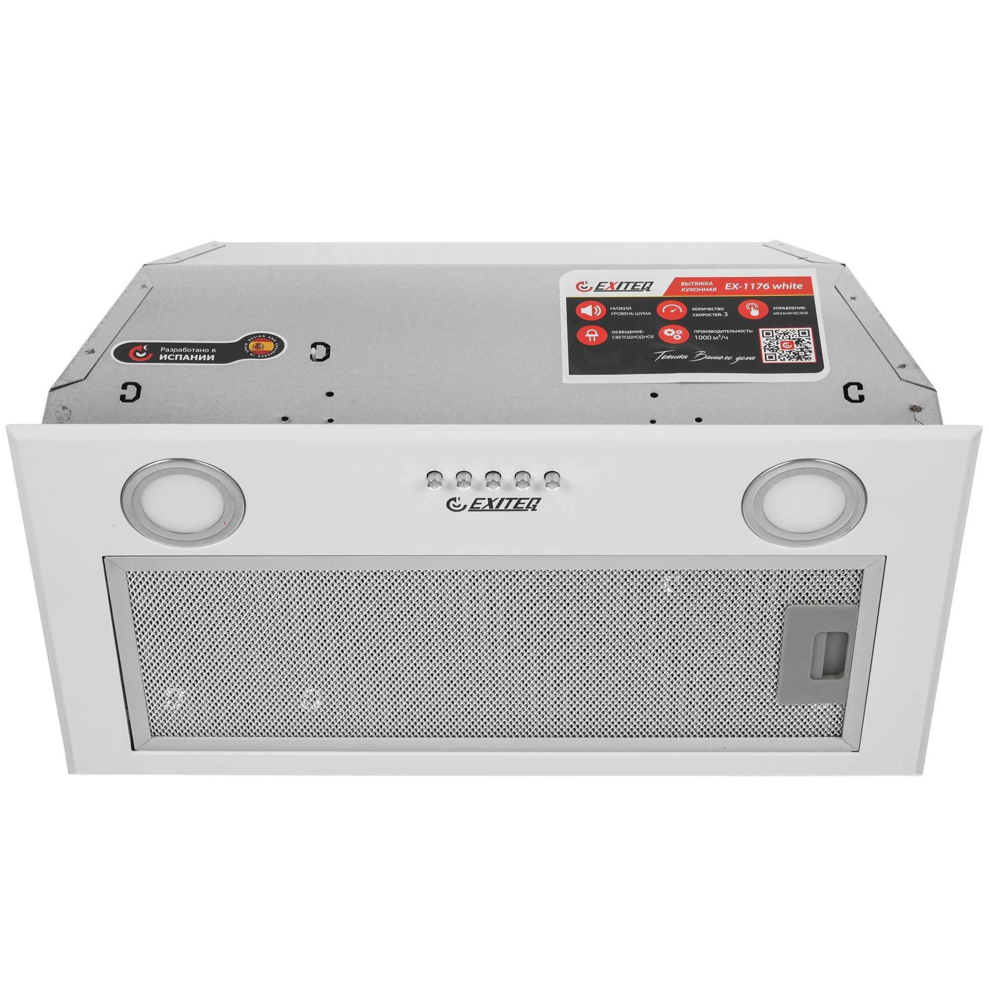 5352269 Вытяжка полновстраиваемая EXITEQ EX-1176 белый STDN-0138961 - Вид №1