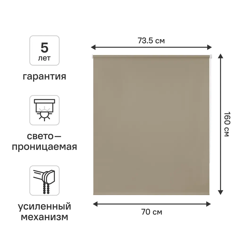 Рулонная штора KREAFORTA Angara - нежное светорассеивание для уютного интерьера 89391133 STLM-1567714