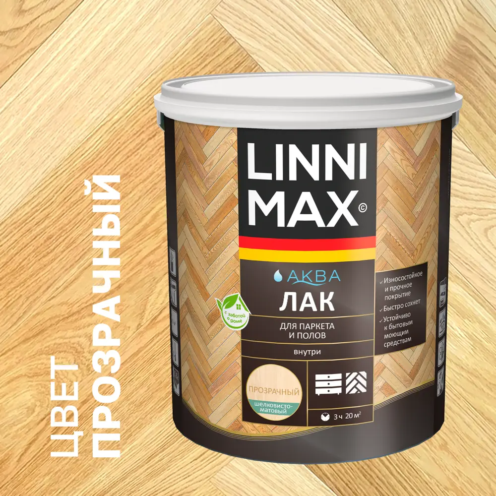 Лак для паркета и пола Linnimax шелково-матовый прозрачный 2.5 л 89349637 STLM-0854236