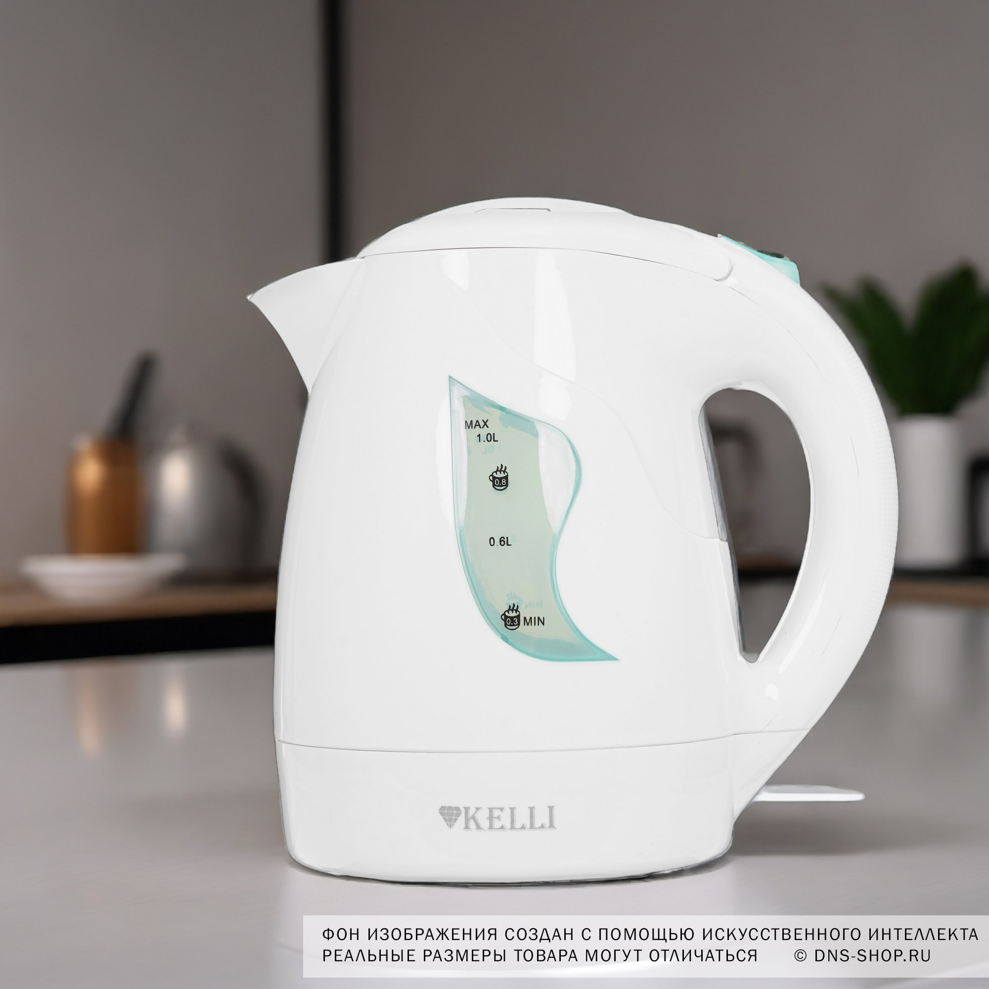 5359549 Электрочайник KELLI KL-1426 белый STDN-0088811 - Вид №6