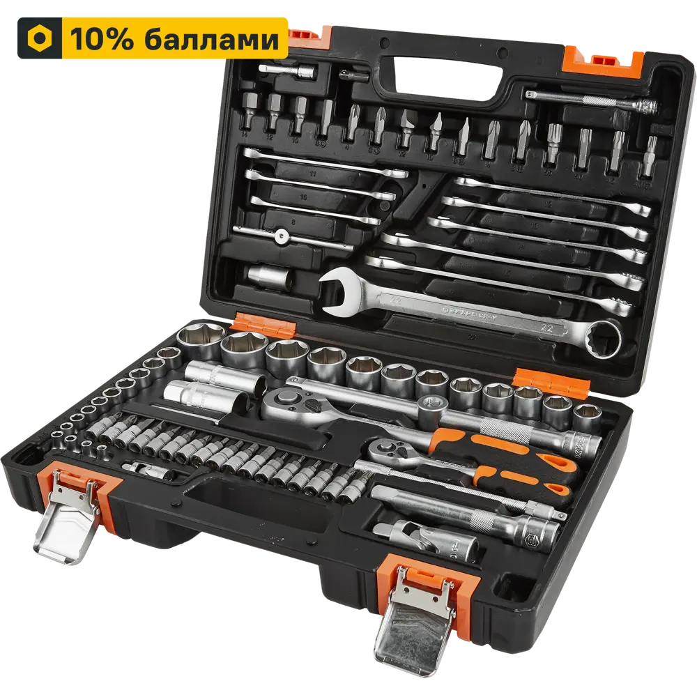 Профессиональный набор инструментов ВИХРЬ 82 предмета для автосервиса и дома 85087834 STLM-0058455