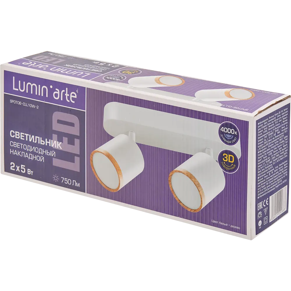 Светильник накладной поворотный Lumin Arte SPOT06-CLL10W-2, 10 Вт, цвет белый/дерево 82017878 STLM-2172278  - Вид №5