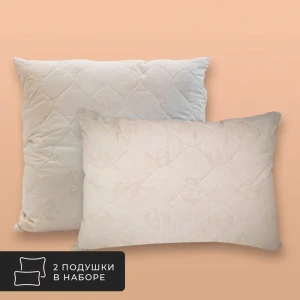 91591967 Комплект из 2 подушек Daily by T Калахари 50x70 см, полиэфирное волокно, верблюжья шерсть STLM-1451750