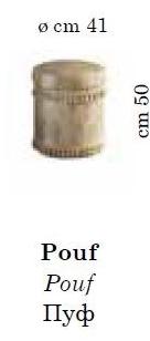 Arredoclassic Пуф с мягкой подкладкой Fantasia sun-id-1470750 - Вид №5