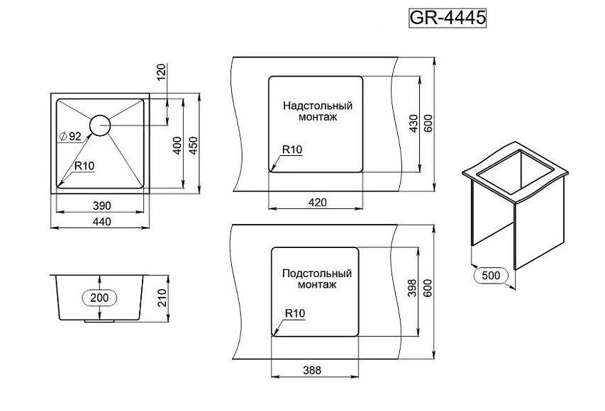 4445U, ГРАФИТ МАТОВЫЙ, стальная кухонная мойка GRANULA 4445U-ST329 - Вид №2