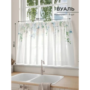 91712197 Штора на кулиске Comfy Way Кивентриол 150x60 см цвет белый STLM-1062110