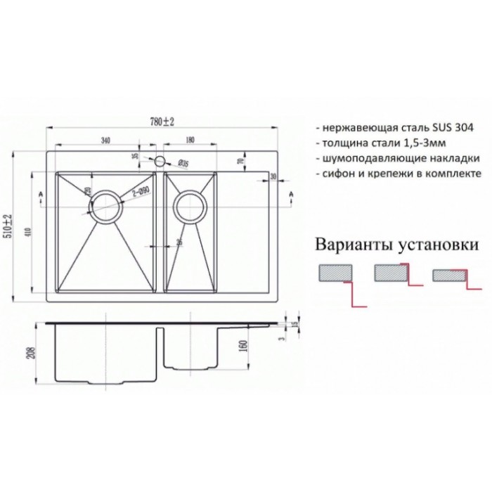 SZR 5178-2-L GRAFIT Мойка кухонная прямоугольная Zorg  - Вид №2