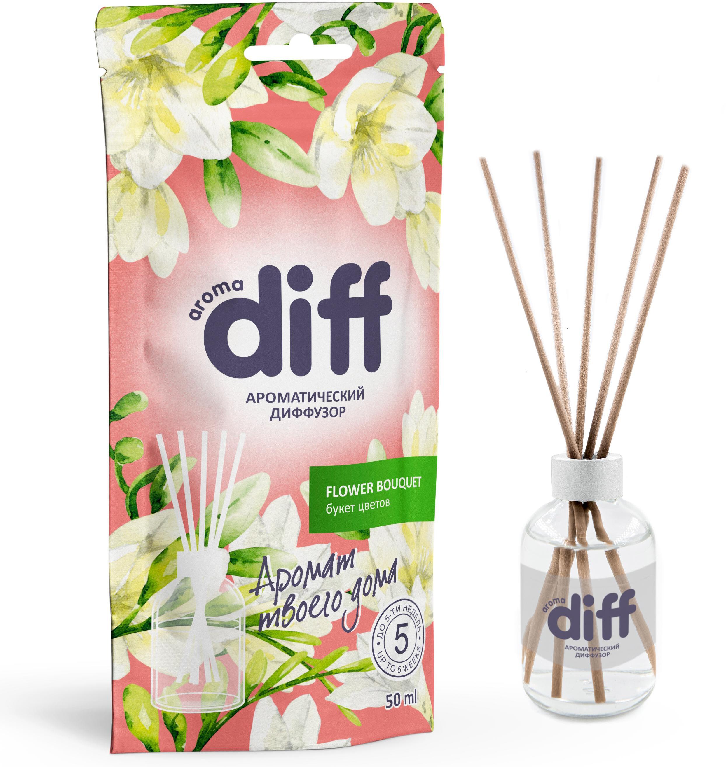 DIFF Flower Bouquet - аромадиффузор с цветочным букетом для интерьера 82707672