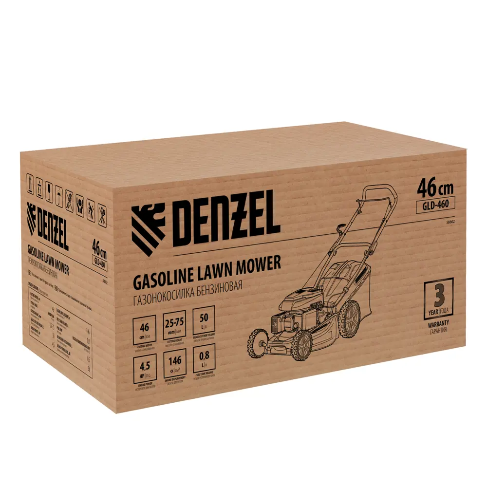 Газонокосилка бензиновая не самоходная Denzel GLD-460 4.5 л.с. 46 см STLM-2072475 - Вид №16