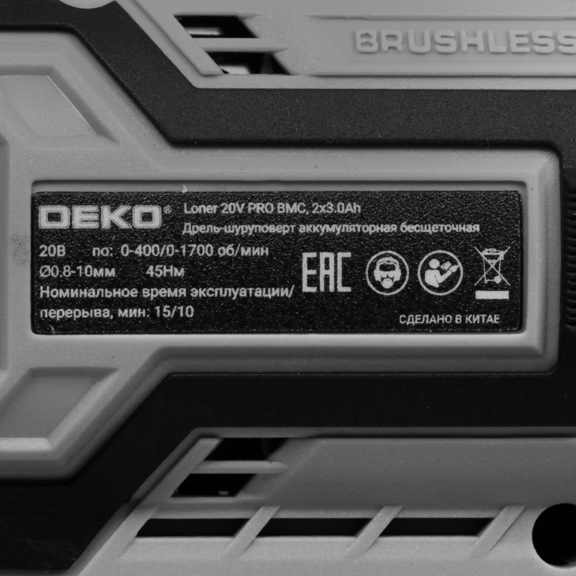 Дрель-шуруповерт DEKO Loner 20V ONE 5474673 STDN-0149369 - Вид №4