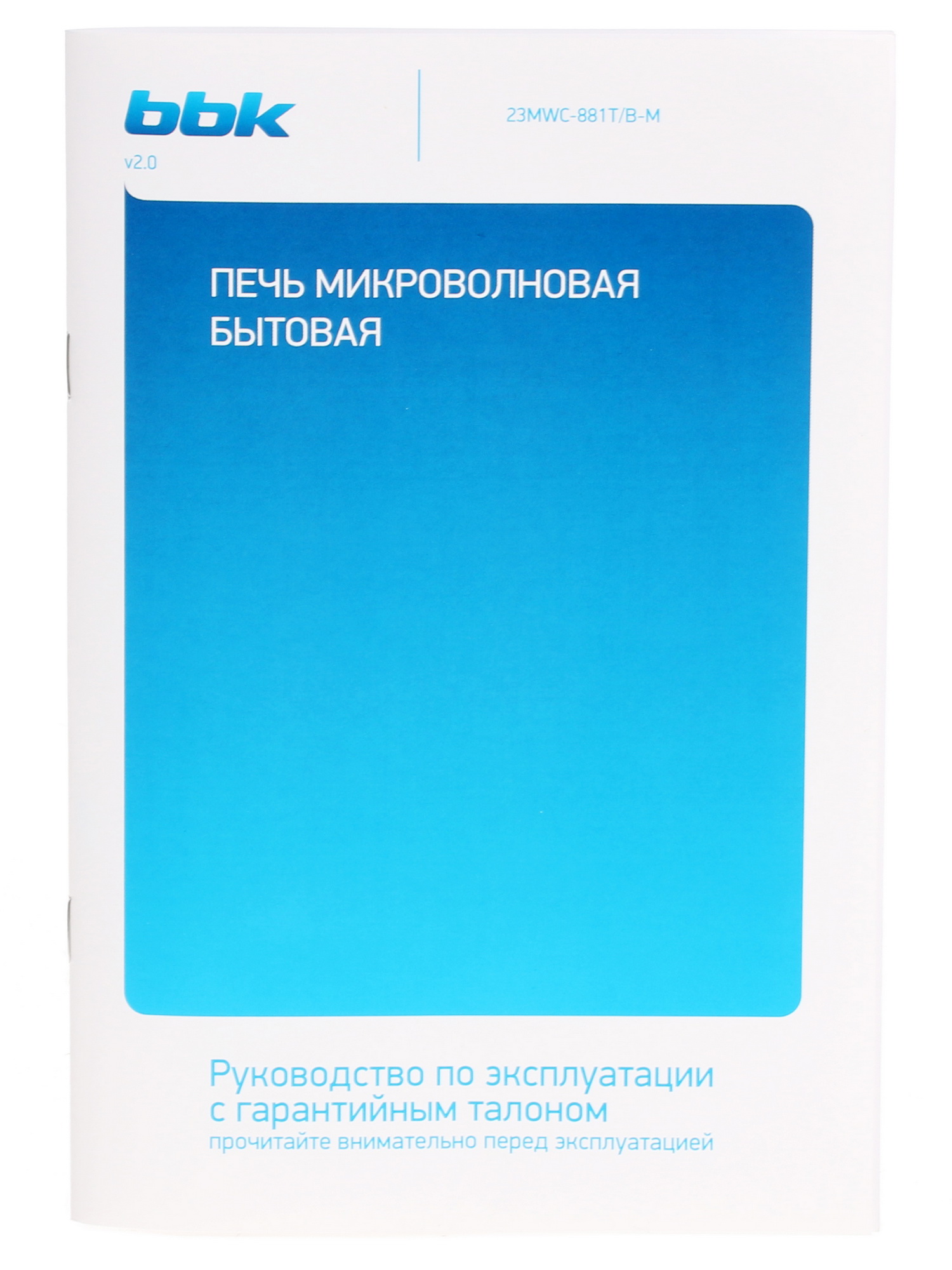 1018909 Микроволновая печь BBK 23MWC-881T/B-M зеркальный, черный STDN-0137654 - Вид №7