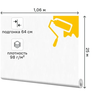 Обои под покраску флизелиновые Клен ASC Wallpaper 1.06 м 209311 плотность 98.11 г/кв.м