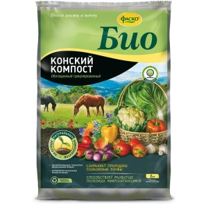 93725430 Удобрение Фаско 4630035661240 4630035661240 STLM-0952595