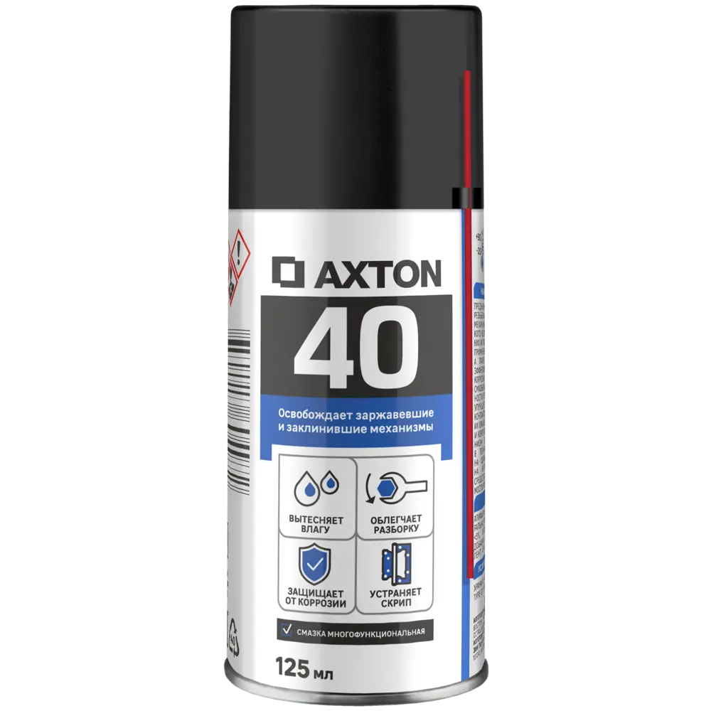 Многофункциональная смазка Axton с трубочкой 125 мл для комплексной защиты 83596790 STLM-0042344