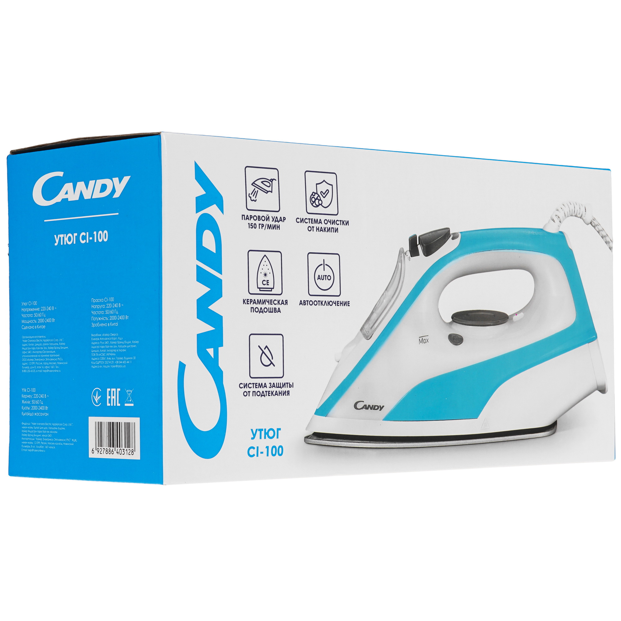 9942231 Утюг Candy CI-100 белый STDN-0096753 - Вид №9