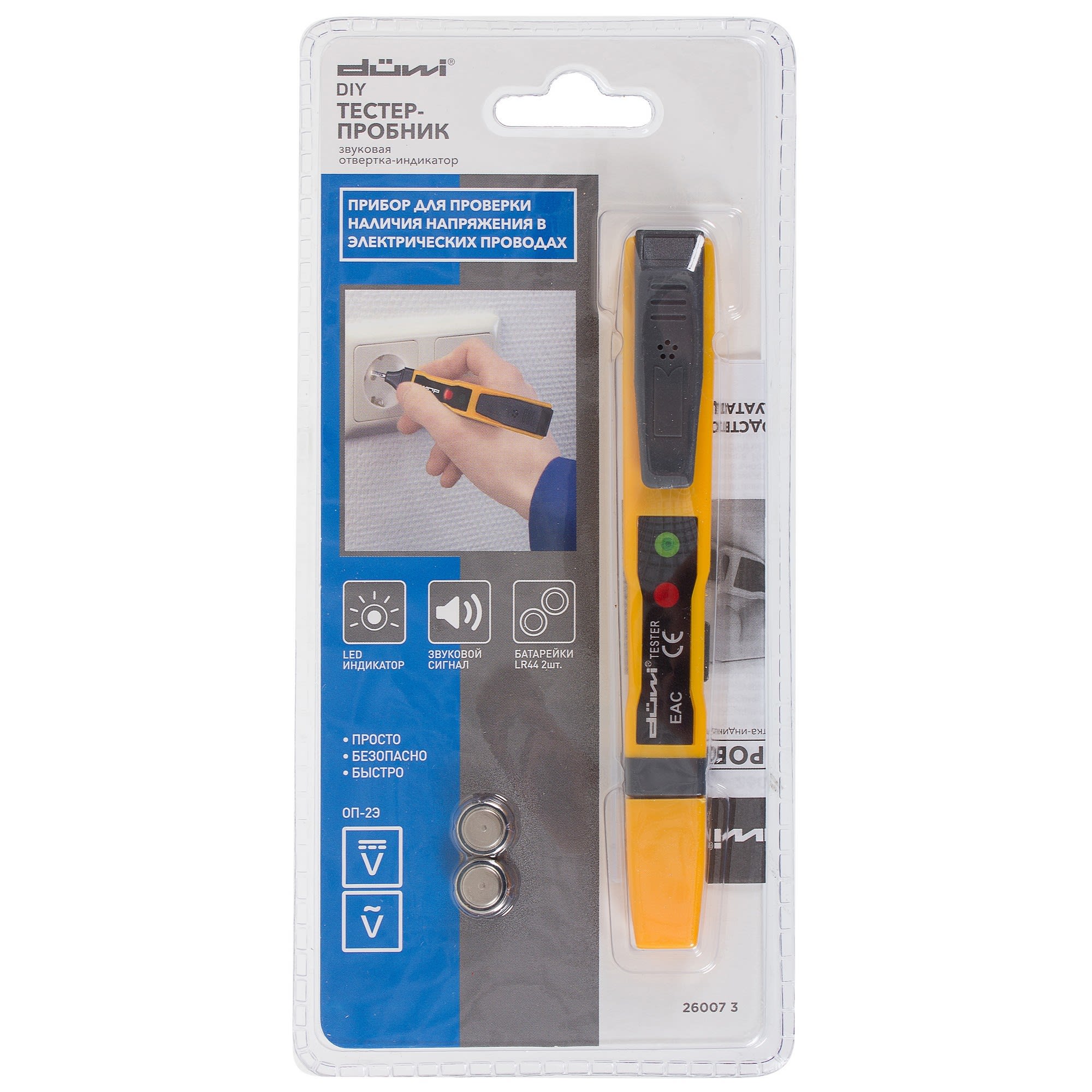 18848771 Отвертка-пробник ОП-2Э DIY, duwi Santreyd STLM-0013185 - Вид №2