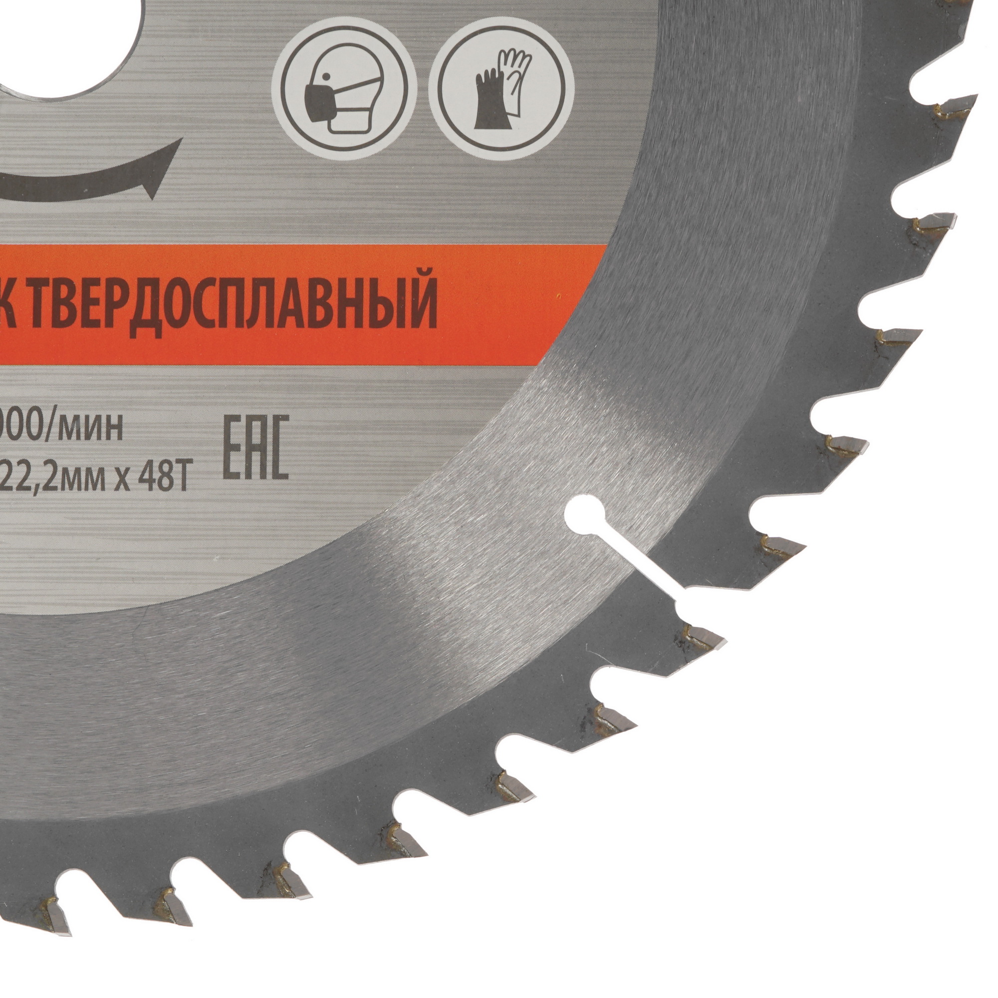 Диск пильный Sturm! 9020-230x22x48T 1287314 STDN-0132729 - Вид №1