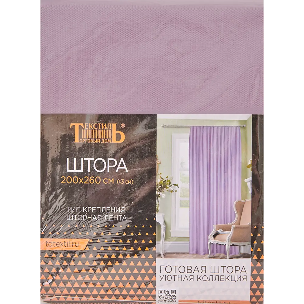 Штора на ленте Сильвия 200x260 см цвет фиолетовый 82701345 STLM-2154492 Santreyd  - Вид №6