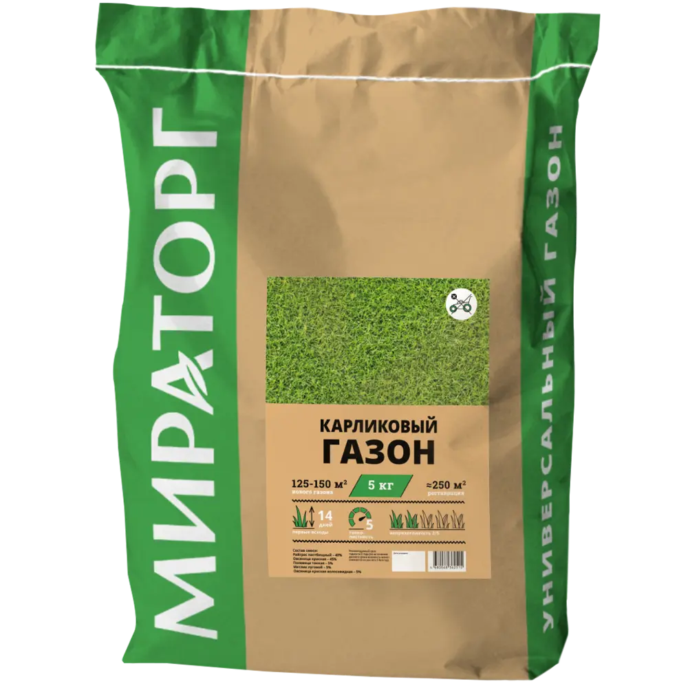 МИРАТОРГ Карликовый газон 5 кг - изумрудная лужайка без частой стрижки 83868329 STLM-0045289