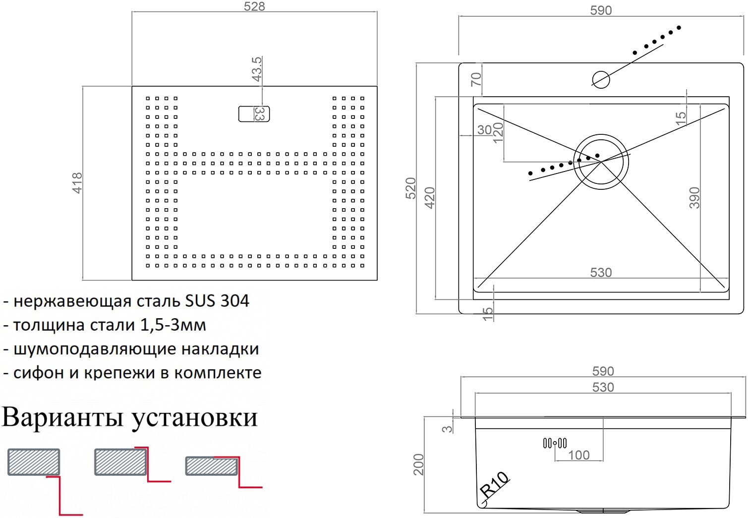 Мойка кухонная ZorG Master N ZM N-5952 из нержавеющей стали с накладкой, сталь - Вид №1