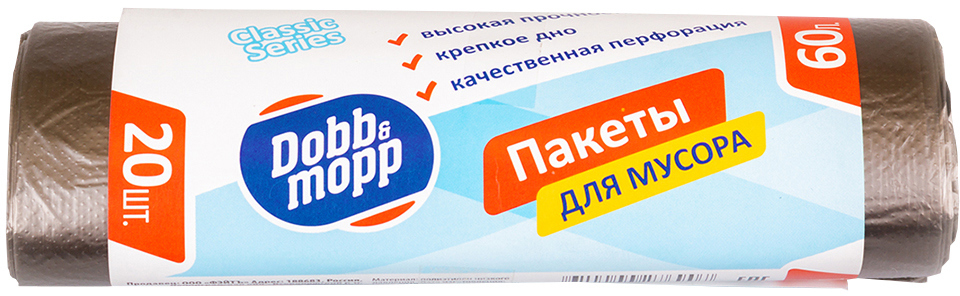 90150318 Мешки для мусора 3.2.01.030 60 л 20 шт STLM-0117063 DOBB&MOPP