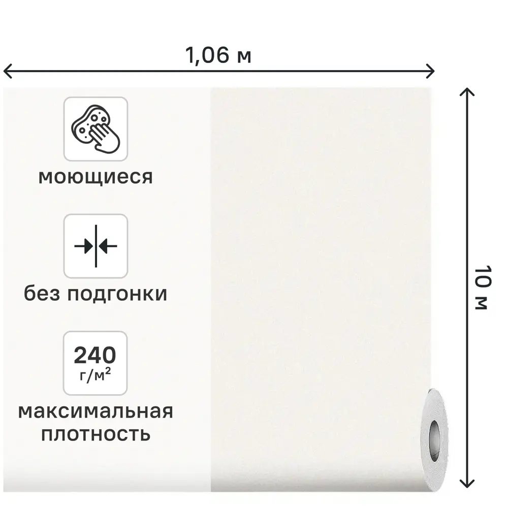 Обои флизелиновые Wall Up Metro светло-бежевые 1.06 м W203012 STLM-2170973 - Вид №1