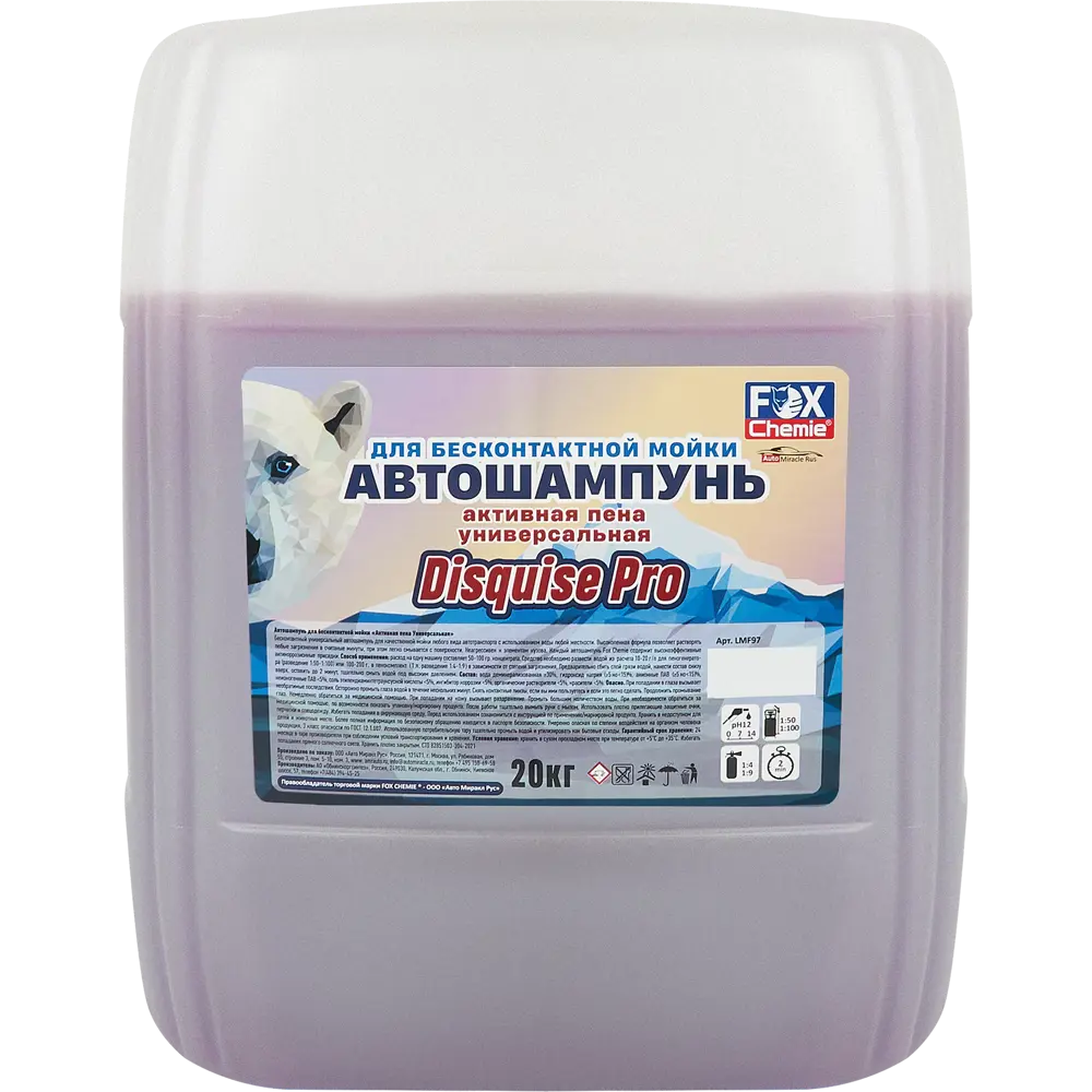 Автошампунь для бесконтактной мойки Fox Chemie Disquise Pro концентрат 20 кг STLM-2120647