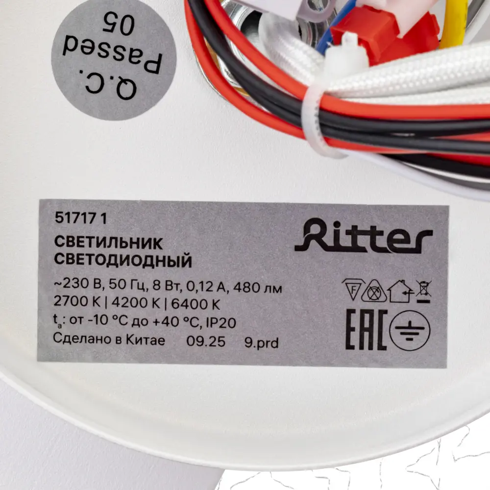 Светильник бра настенный светодиодный Ritter Chiaro регулируемый белый свет цвет белый 89446204 STLM-2111681  - Вид №10