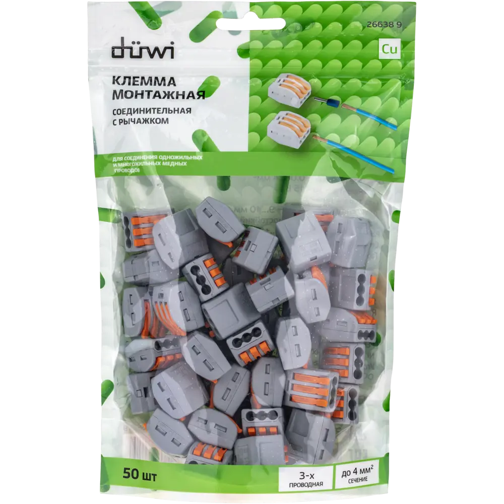 84746778 Клеммы соединительные монтажные с рычажком Duwi СМК 222-413 3-проводные 4мм² серые 50шт 26638 9 STLM-1109494  - Вид №11