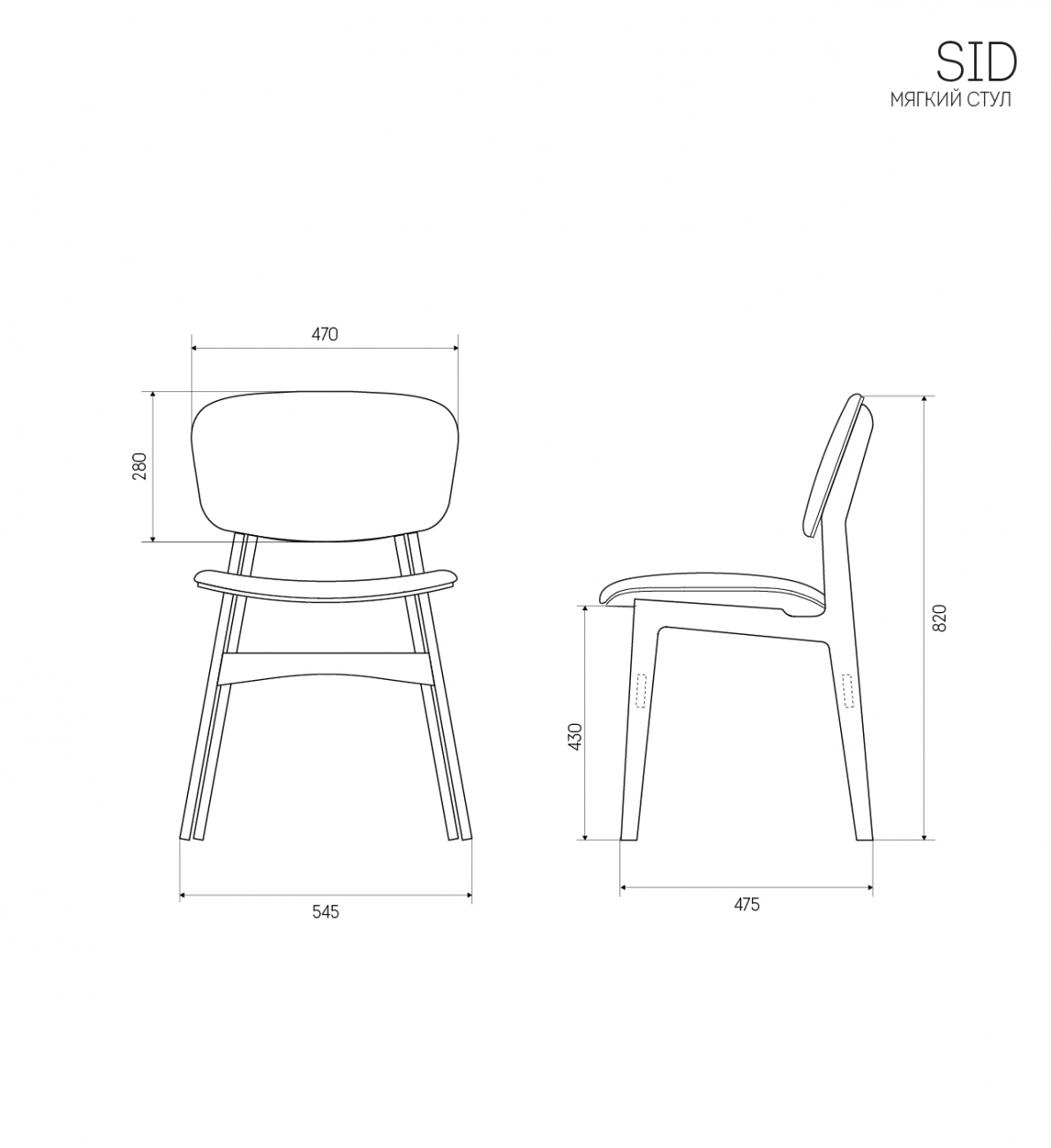 Мягкий стул SID Светлая берёза / тоскана / Ткань категория 2, арт. 002 THE IDEA  210640 Бежевый  - Вид №8