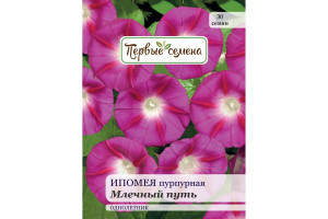18857940 Семена Ипомея пурпурная Млечный путь 025314-1Семена Первые Семена