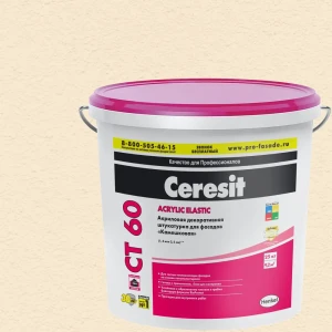 Декоративная штукатурка Ceresit CT60 в цвете Kalahari 1 камешковая 1.5 мм 25 кг