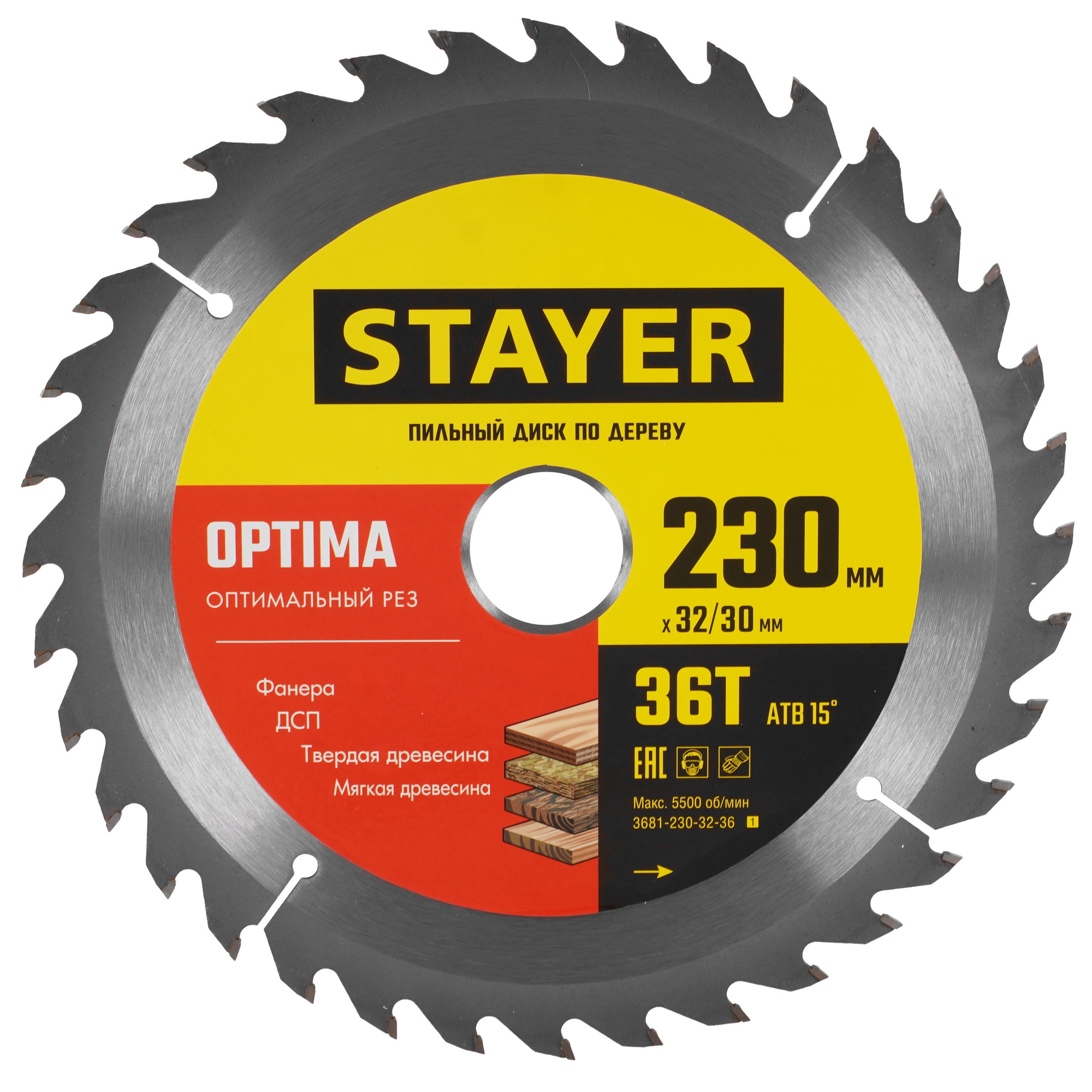 Диск пильный STAYER 3681-230-32-36_z01 9123045 STDN-0144294