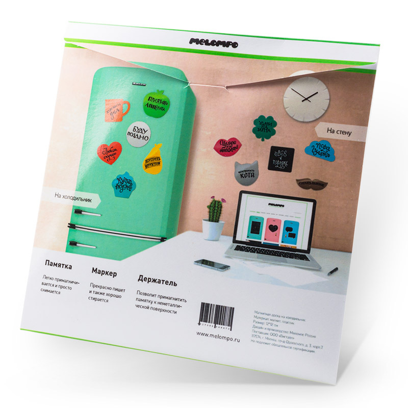 440818 Магнит для записей облако Melompo  - Вид №2