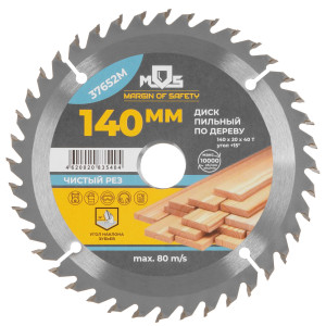 Диск пильный FIT 37652М 9116905