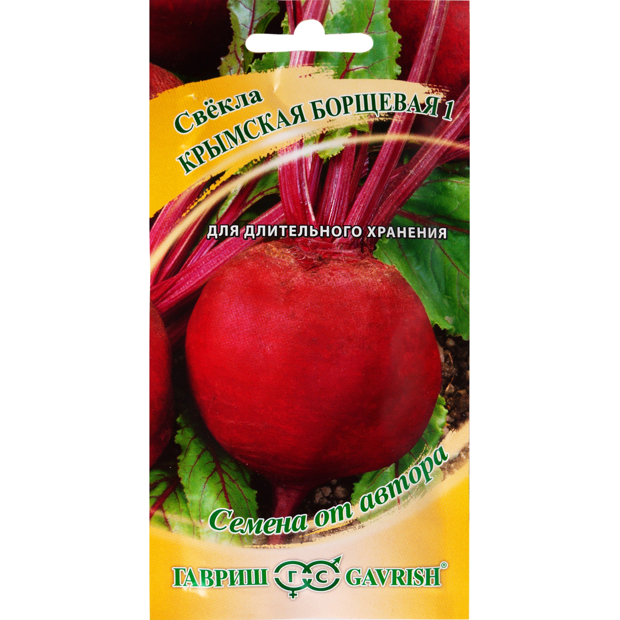 82097783 Семена Свекла Крымская Борщевая 3.0 г Santreyd 