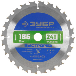 Диск пильный Зубр 36901-185-20-24 9107672