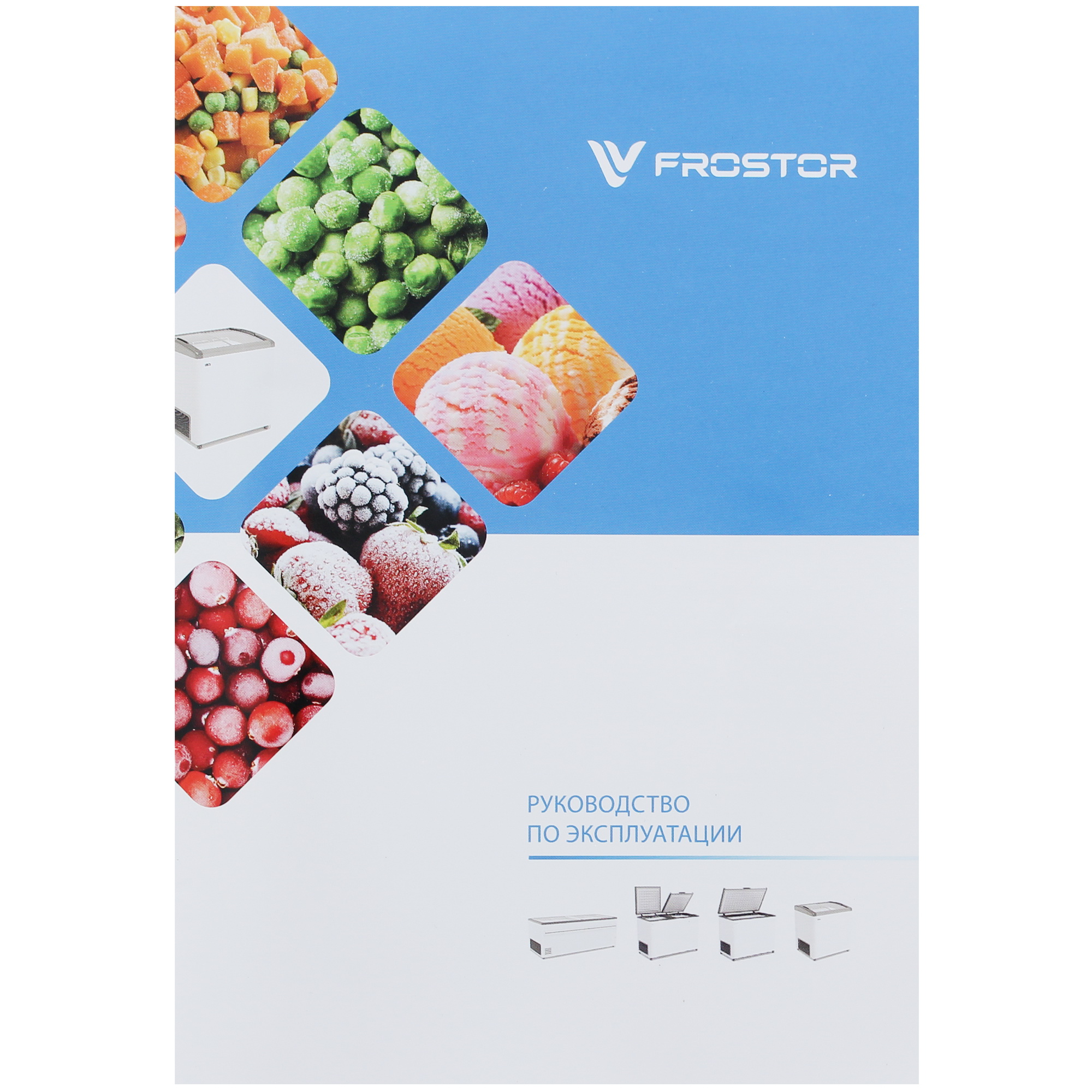 1108348 Морозильный ларь Frostor F 800 S белый STDN-0097911 - Вид №8