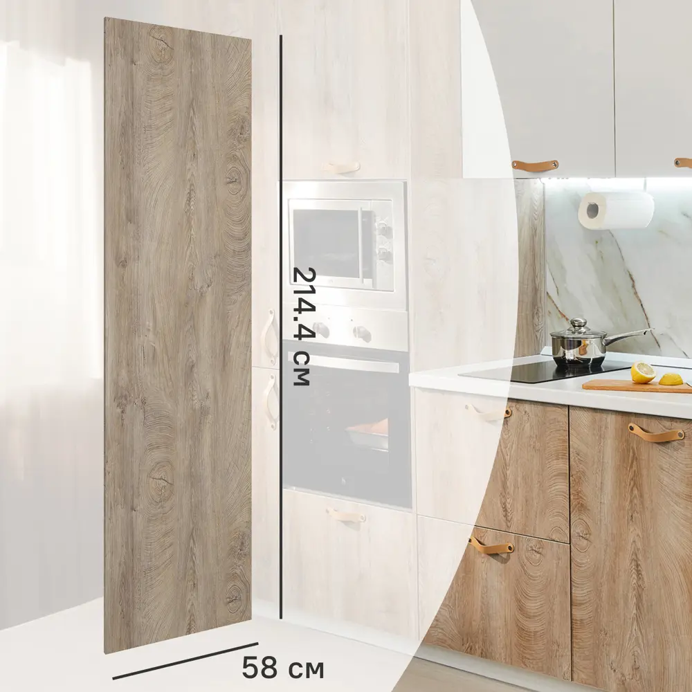 Фальшпанель для кухонного шкафа Зея 58x214 см KONSENSA ЛДСП цвет коричневый STLM-2133875