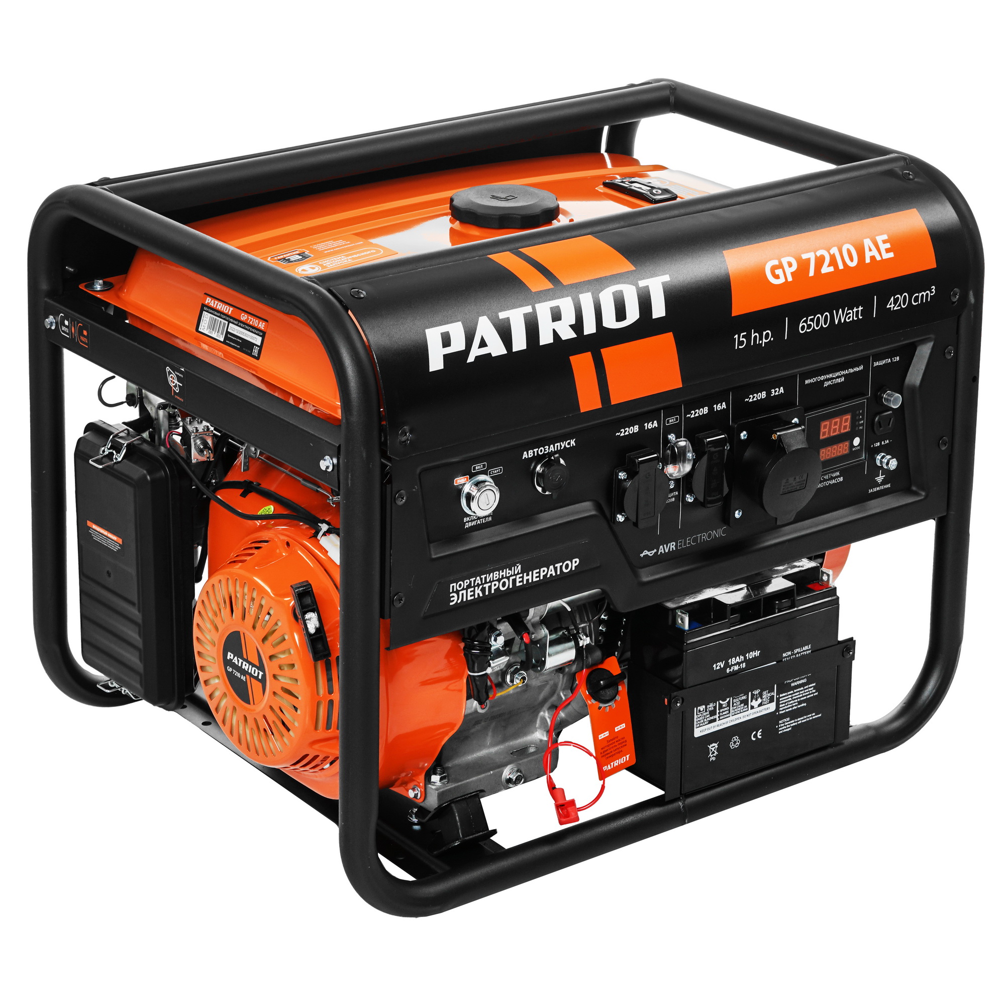 Электрогенератор   бензиновый Patriot GP 7210AE 1117159 STDN-0006547