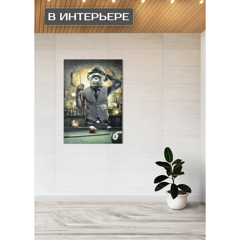 Картина на холсте Игра в бильярд 70x110 см FBRUSH STLM-2150857 - Вид №1