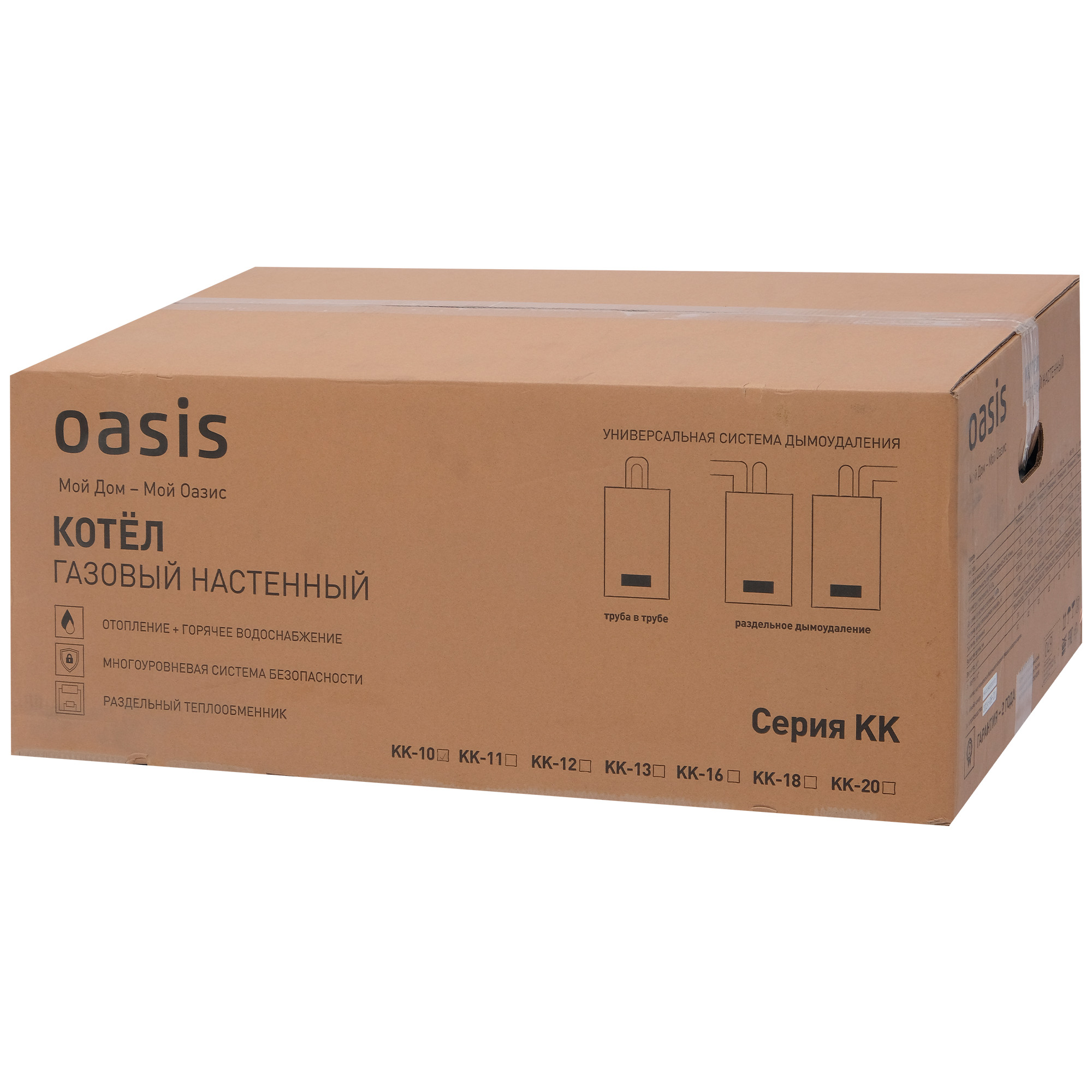 9234018 Газовый котел Oasis KK-20 настенный STDN-0128248 - Вид №7